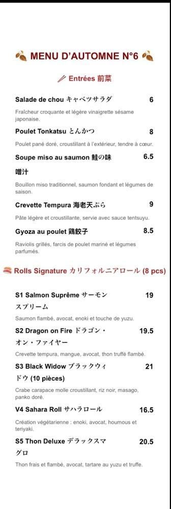 UMAMI Bourdeau - Restaurant Sushi Fusion - Terrasse Panoramique - Menu Image 2
